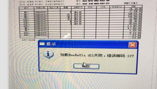 南平智能财务软件单机版:财务软件怎么学