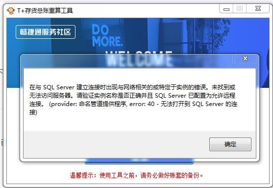 酒吧财务软件杭州:金坛财务记账软件