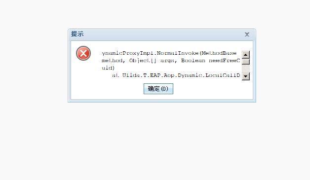 适合租车公司的财务软件
