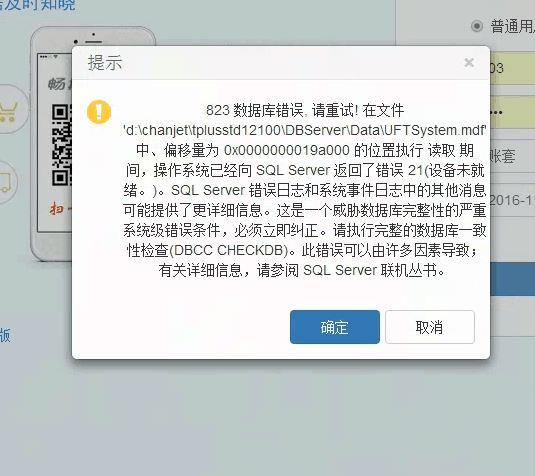图文店如何用记账软件下载