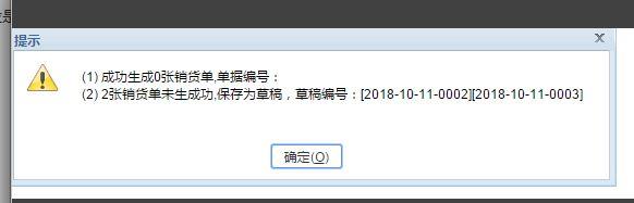财务软件看现金余额表