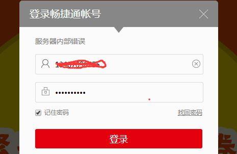 会计软件属于什么应用:金蝶财务软件实训结论
