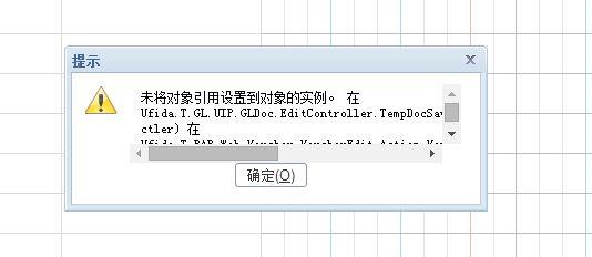 财务软件入账流程:中山记账软件咨询