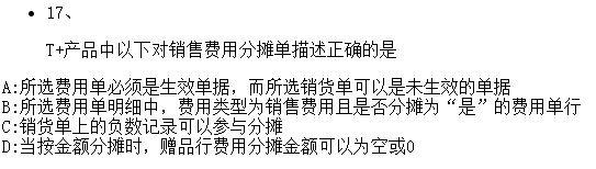 财务软件无法卸载