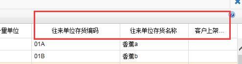 用友软件审核和记账