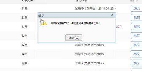 会计财务软件培训计划