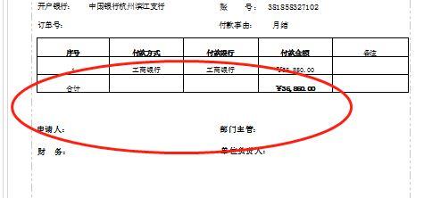 小霞初级会计考试软件怎么样:财务软件复制摘要