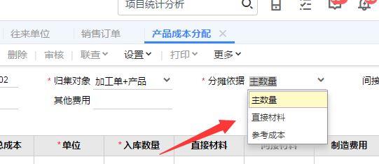 财务软件中间跳号怎么回事