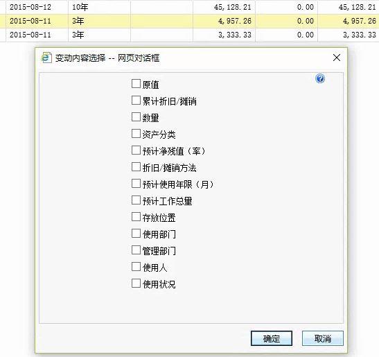 初次用财务软件反审核怎么办:蚌埠会计财务软件