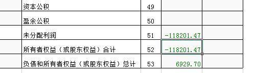中油财务软件怎么结帐
