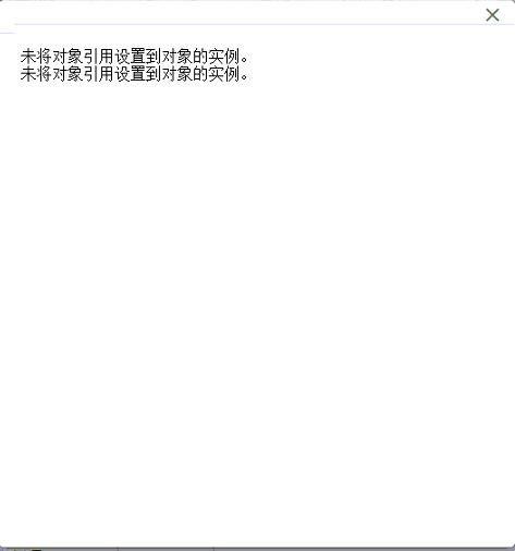 财务软件与sql
