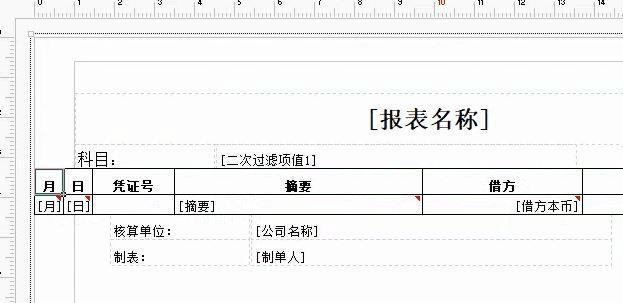 初级会计题库软件2019