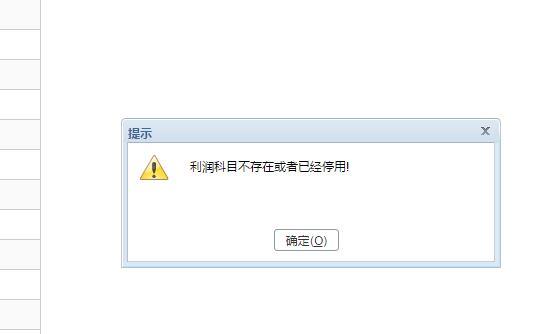 常用的财务软件有