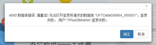 装系统软件会计入什么科目:学生支出记账软件
