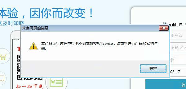 手工帐期末余额录入财务软件:用友软件免费版记账