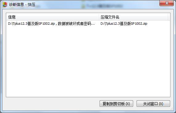 用友财务软件中查询总支怎么查
