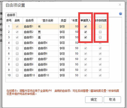 会计核算软件挣钱图片:财务软件站点是什么
