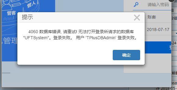 利信财务软件单机标准版电话:北京教育系统财务软件