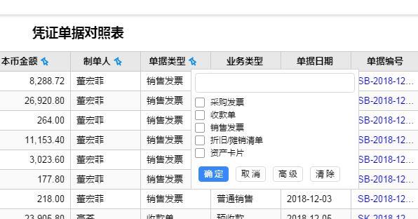 会计用友软件难嘛:开封金蝶财务软件