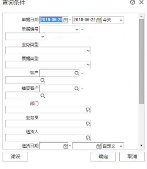 好会计软件如何导入商品型号