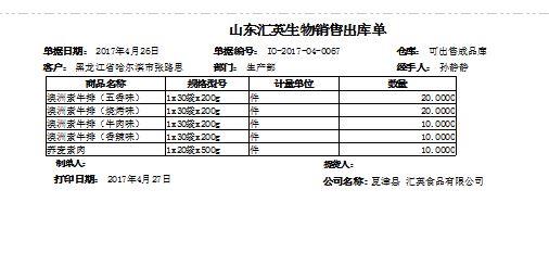 会计凭证练习软件:财务软件对什么有要求