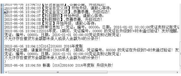用友软件怎样选择季度记账:分销软件记账