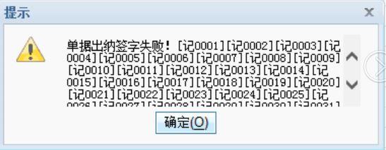 中级会计证哪个软件好