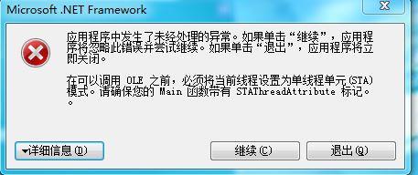 会计软件是每年收费吗