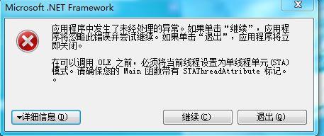 财务软件金额4万怎么入帐:什么财务软件好做账