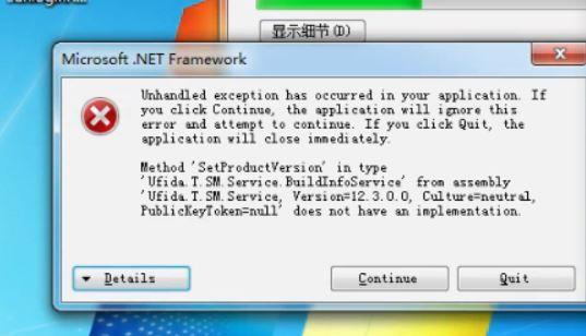 钢铁贸易财务软件
