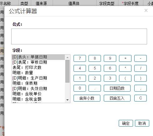 用友财务软件设置分类