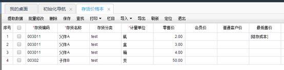 用友会计软件有美元账户吗:会计档案保管软件