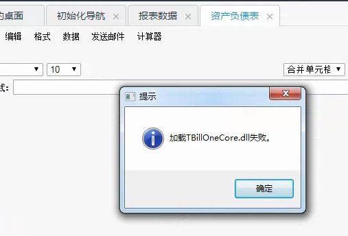 软件记账凭证明细账:会计软件有什么意思