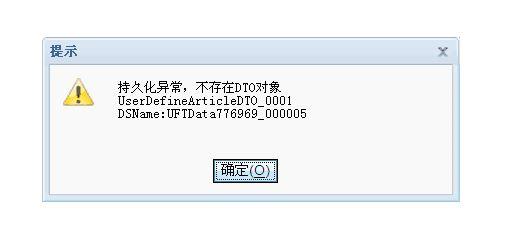 杭州用友通财务软件t3