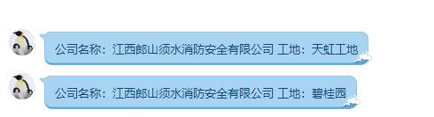 山西省总工会记账软件:做来料用什么软件记账