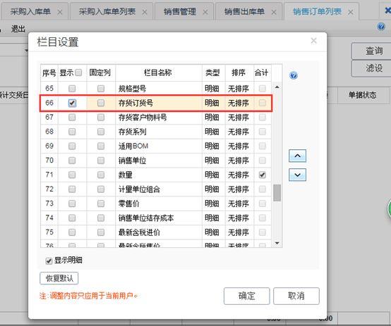 贵阳求购用友财务软件哪家好