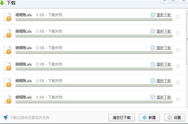 会计分录在软件中实现的体会:会计核算软件备注