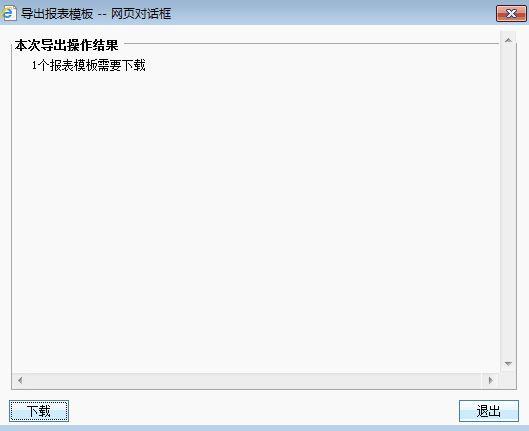 单纯的记账软件手机哪个好用