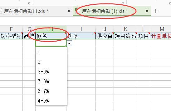 做好会计岗位工作最重要的三点:亚马逊记账软件