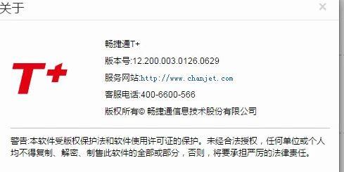 财务软件信息公司电话:下载日常记账软件