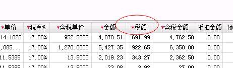 建筑施工单位会计软件有哪些
