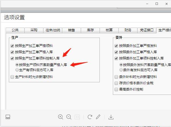 会计软件好学吗
