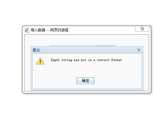 用友软件的记账汇率是怎么确定的