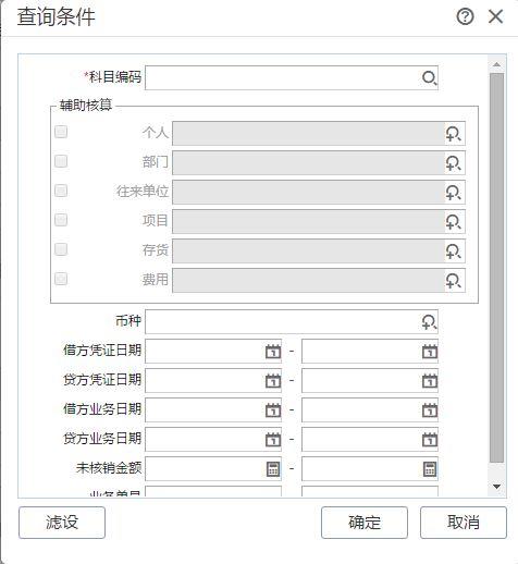 好会计普及版登录