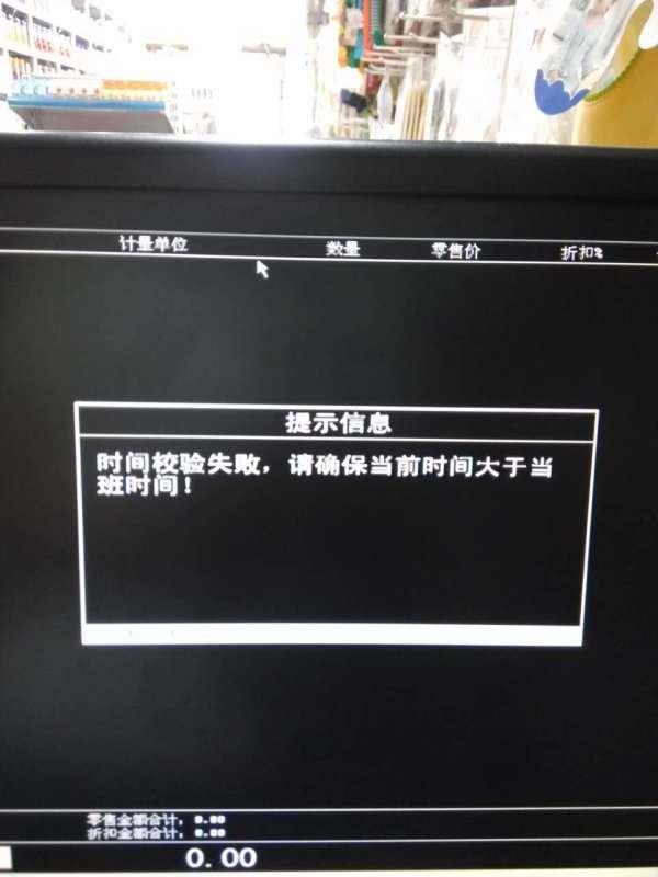 财务软件拷贝吗
