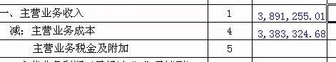 巴中装饰公司用什么财务软件:进销存单机财务软件