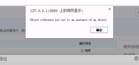 财务软件上红冲业务怎么入账