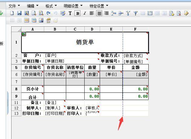 对财务软件财务知识讲座的感受