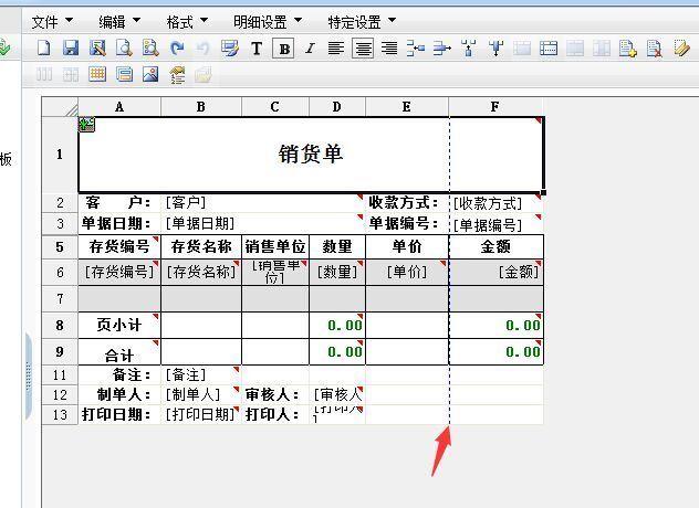 用友t3官方下载