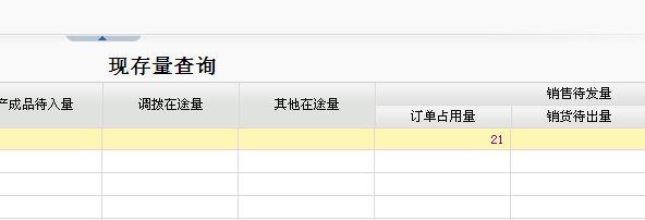 怎么把财务软件导入数据